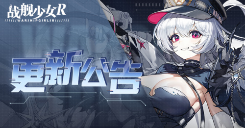 2026.04.10不停机更新公告