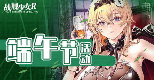 2026.06.18不停机更新公告 & 端午节活动公告